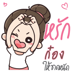 KONG6 Love U my boy_S