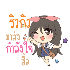 REWKEW Am bunny girl_N