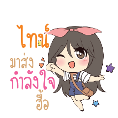 TINE Am bunny girl_N