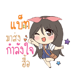 BAT7 Am bunny girl_N