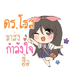 DRROS2 Am bunny girl_N