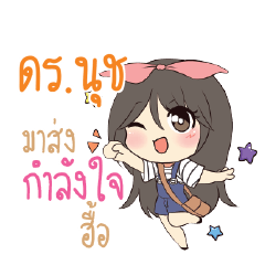 DRNUCH Am bunny girl_N