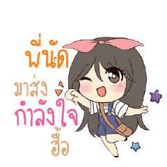 PINUD Am bunny girl_N