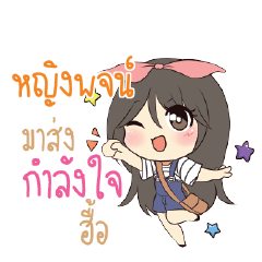 YINGPOJ Am bunny girl_N