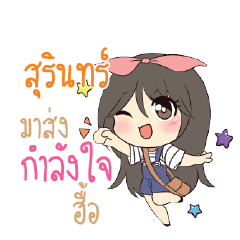 SURIN Am bunny girl_N