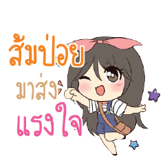 SOMPOI Am bunny girl_S