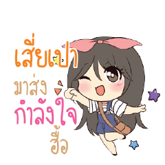 SIEPAO Am bunny girl_N