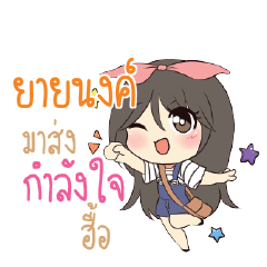 YAINONG Am bunny girl_N