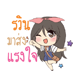 RAWIN Am bunny girl_S