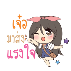 JER Am bunny girl_S