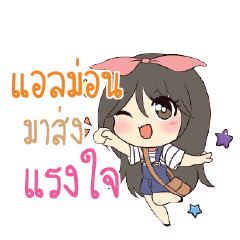 ALMOND Am bunny girl_S