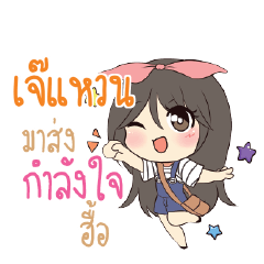 JWAN Am bunny girl_N