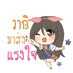WAKI Am bunny girl_S