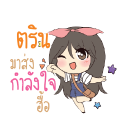 TRIN Am bunny girl_N