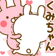 Rabbit Usahina love kumichan 2