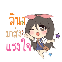 LINA Am bunny girl_S