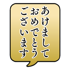 POP UP! NEW YEAR STICKER(resale)