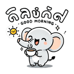 Shellberry_20250330thai