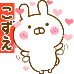 Rabbit Usahina love kozue 2