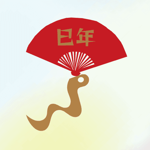 Snake silhouette effect modified version