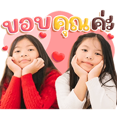 JK4 - CUTE