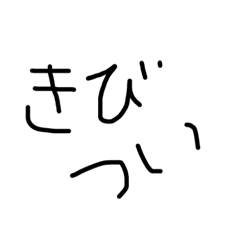 zatusuta2