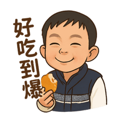 小涵專用1
