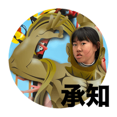 CHIKA_20250331193708