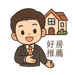 斌哥房仲