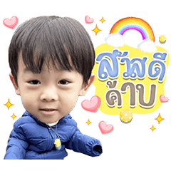 BBPCHY