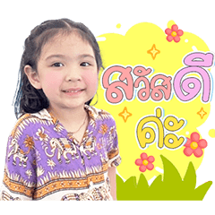 RlinAlin