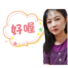 名蔚的開心日常