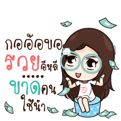 GOORKOR Nadd Jung I am single_E