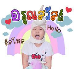 LIPTA CUTE
