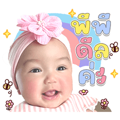Baby PP stickers