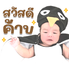 Mekhun Cute