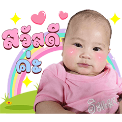 my image cute