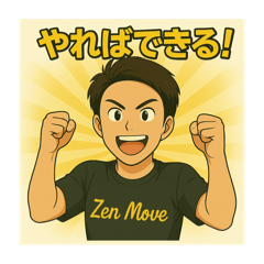 ZEN_20250330155949