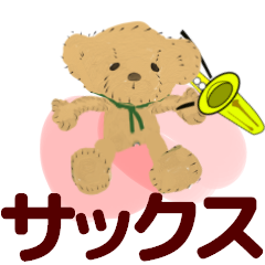 move orchestra everyone saxophone part2
