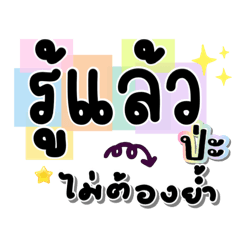 เอพี พูดเหน็บแนม