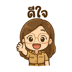 Teacher emotion