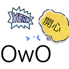 白白的糰子 （要買喔）  3