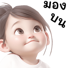 CUiTE KiD 100% BIGGG