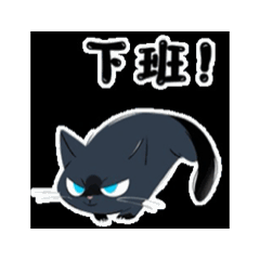 凝凝小怪獸（第二彈）