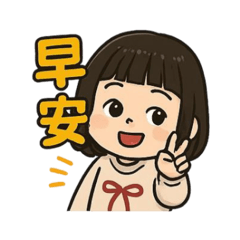 Happy 小妹妹