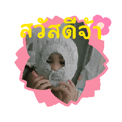 Fonpromsiri_20250401111756