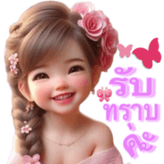 Big Girl_Pink Kawai-01