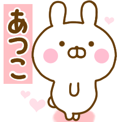 Rabbit Usahina love atuko 2