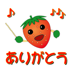 strawberry conductor
