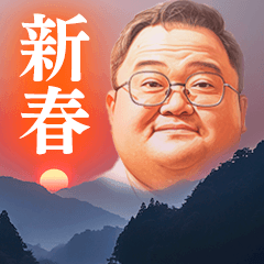 [resale] New Year Man reflected sky